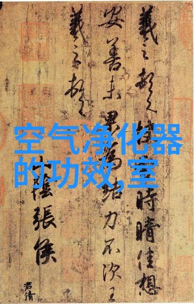 烟霾蔓延致美国空气净化器需求暴增 深圳企业出口额大增超一倍